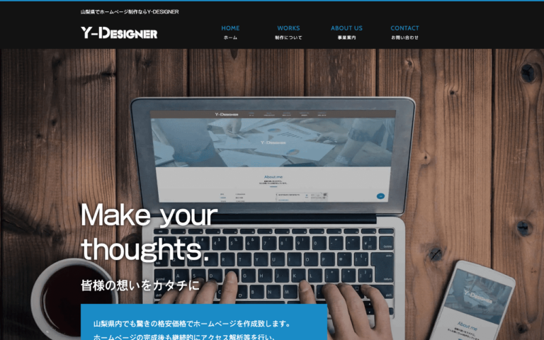 Y-DESIGNER
