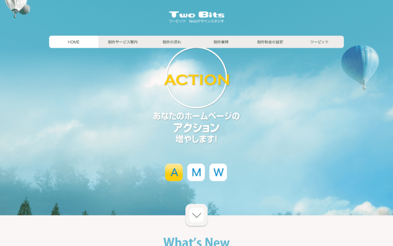 ツービッツ