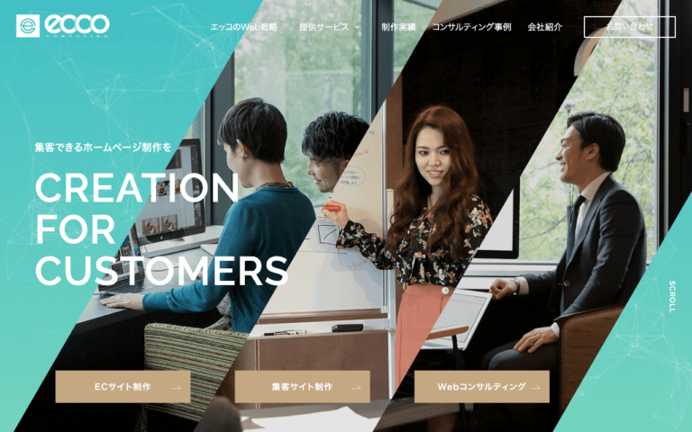 株式会社エッコ