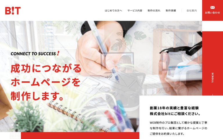 株式会社bit