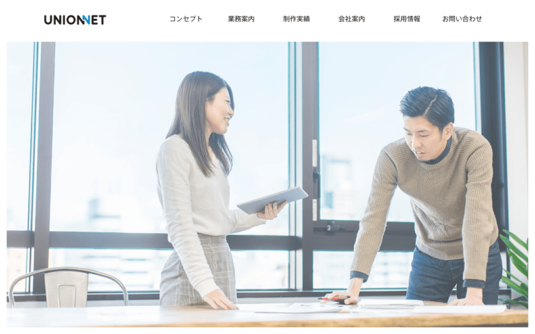 株式会社ユニオンネット