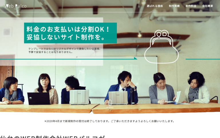 株式会社 パルサー