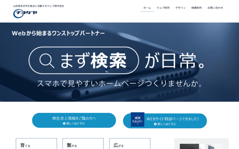 株式会社リゾリューションズ