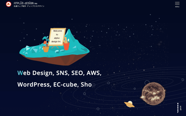 株式会社アットプラスデザイン
