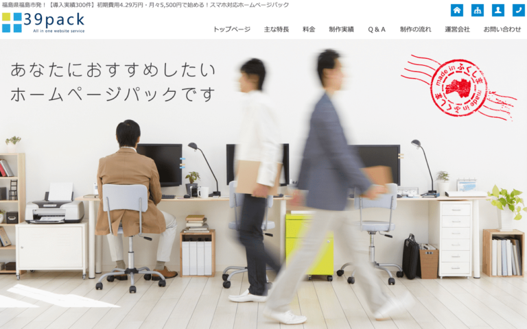 株式会社オリエンタル・エージェンシー