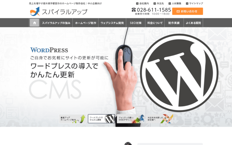 株式会社ディーアイシー