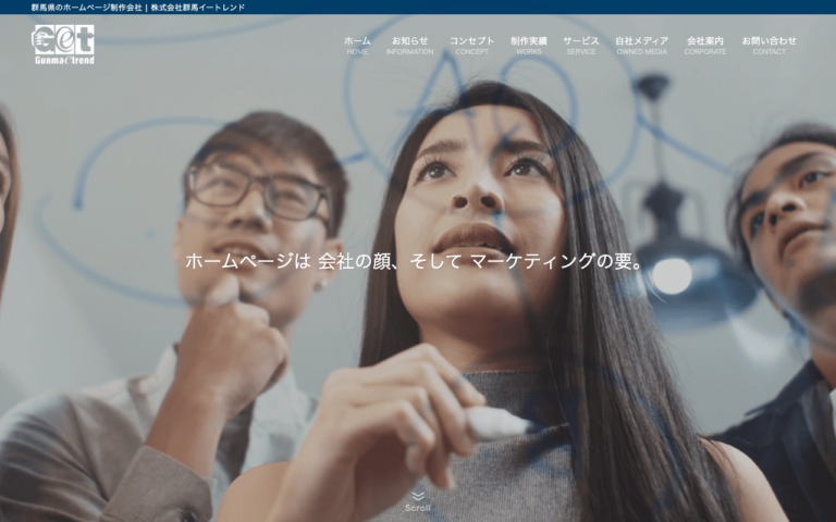 株式会社群馬イートレンド