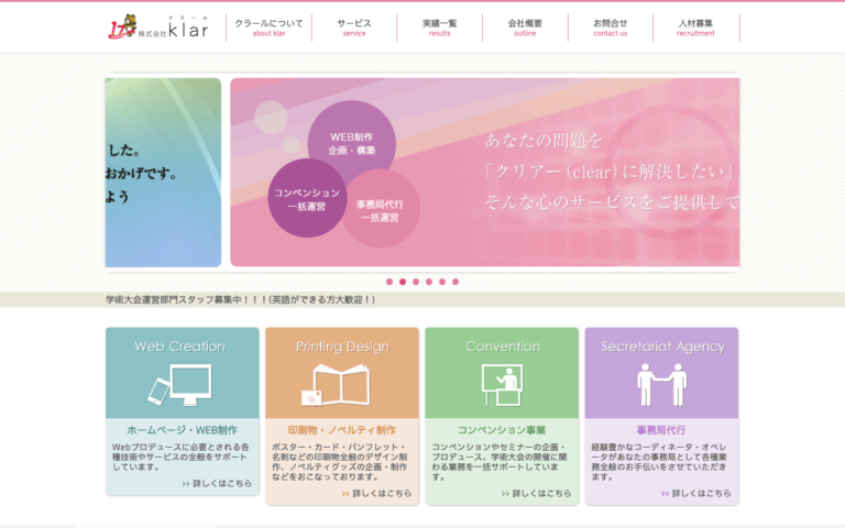 株式会社 klar