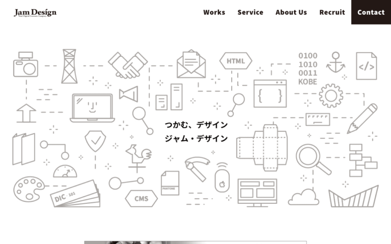 株式会社ジャム・デザイン