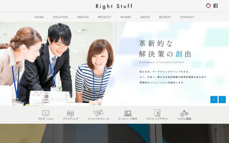 株式会社ライトスタッフ
