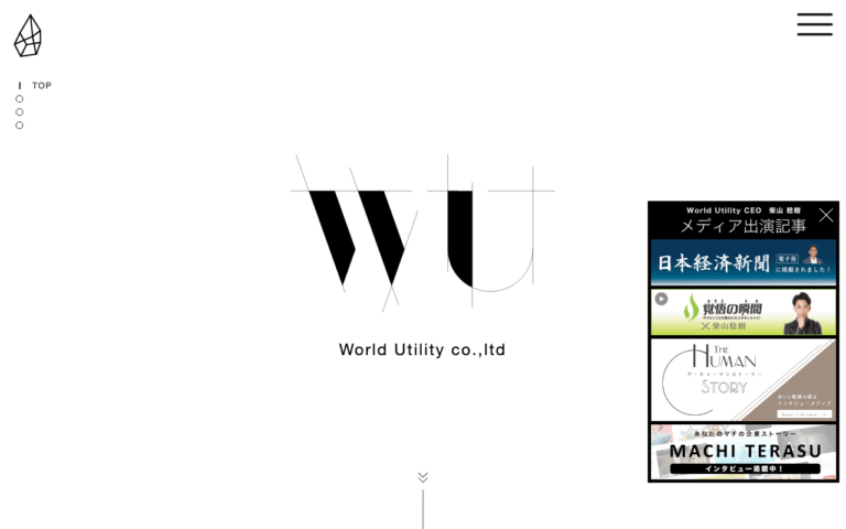 World Utility 株式会社