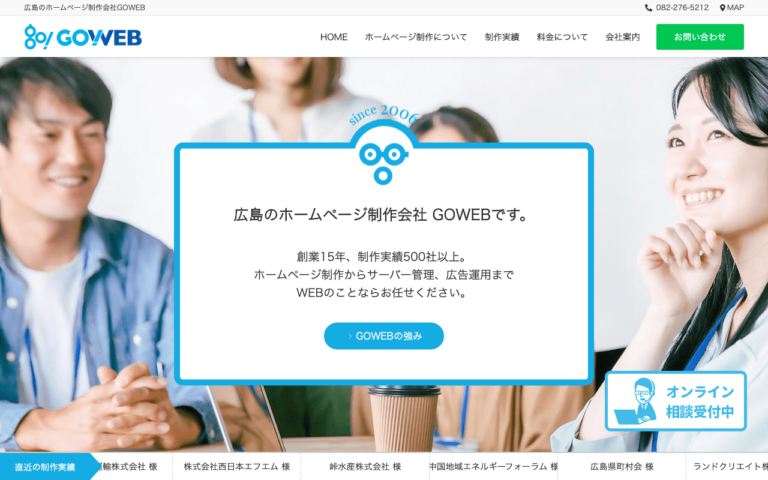 株式会社GOWEB