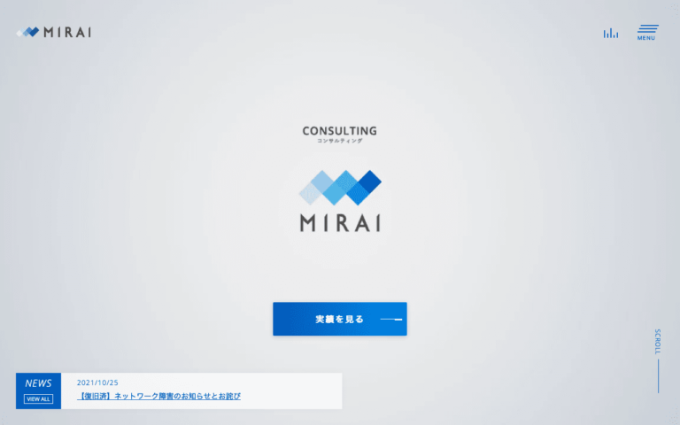 株式会社MIRAI