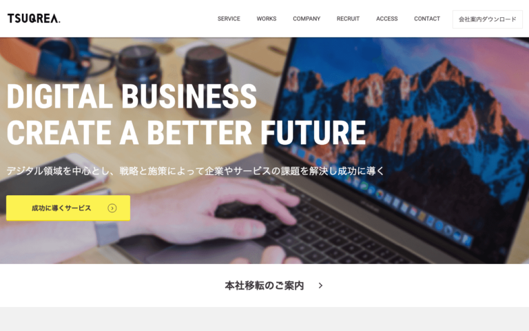 株式会社ツクリエ