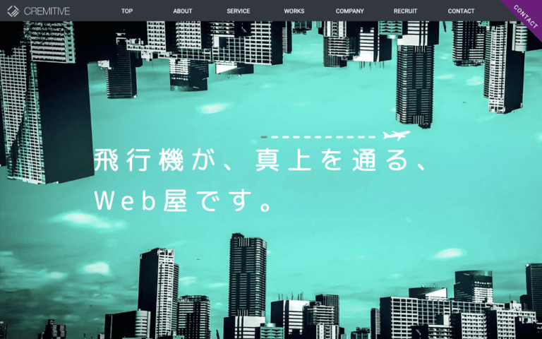 CREMITIVE Inc. – クリミティブ