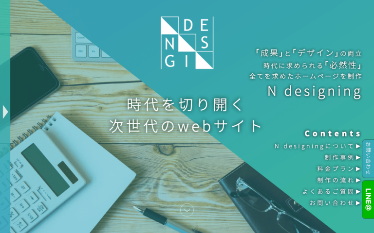N designing