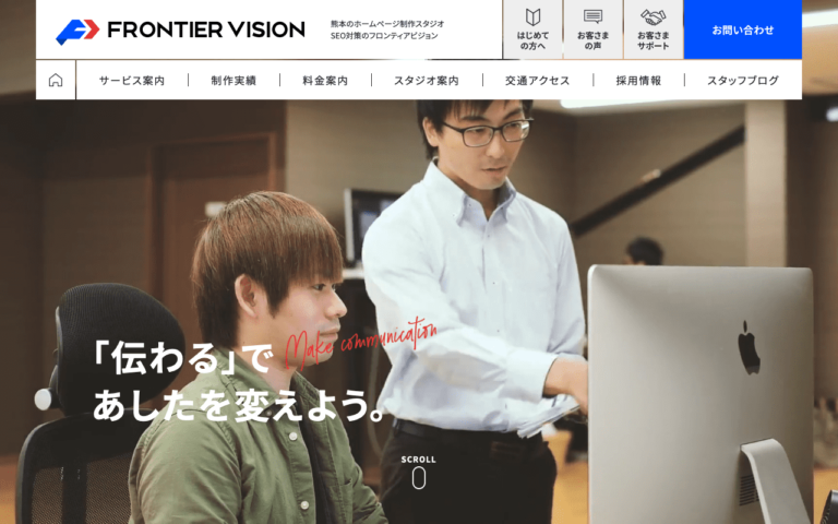 フロンティアビジョン株式会社