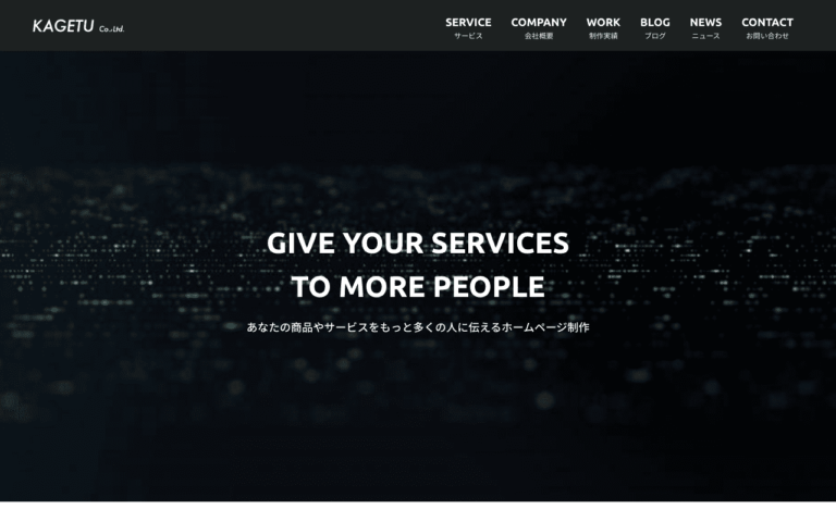 有限会社 香月