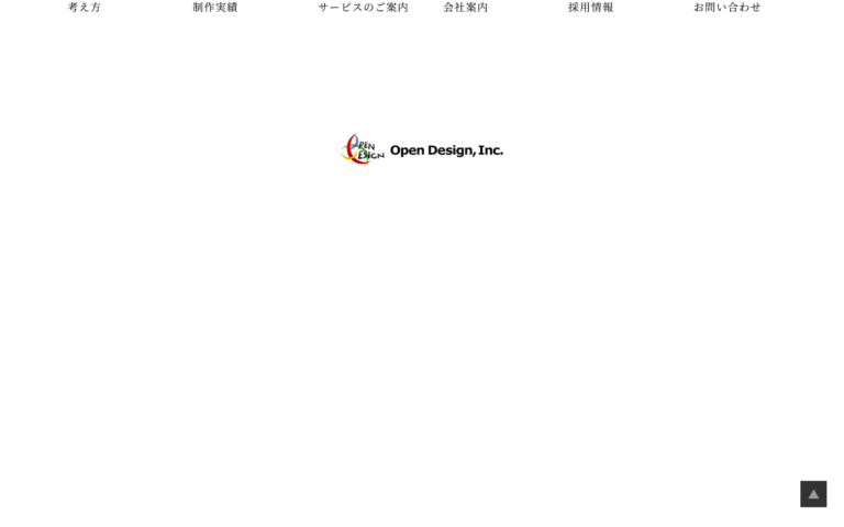 オープンデザイン株式会社