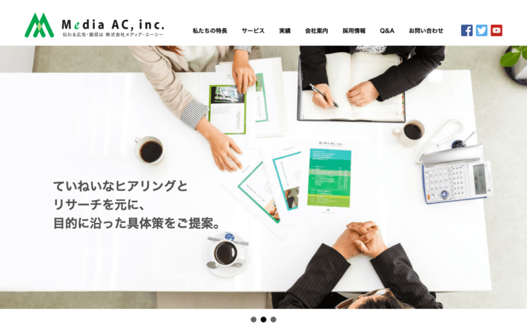 株式会社メディア・エーシー