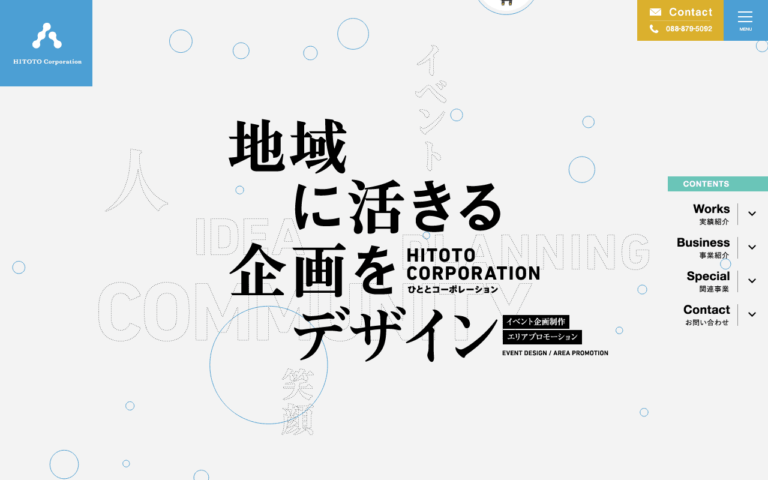 株式会社 HITOTO Corporation（ひととコーポレーション）