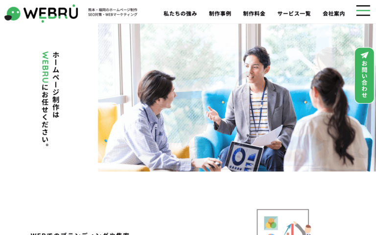 有限会社テイク・シー