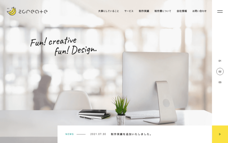 ツクリテ株式会社