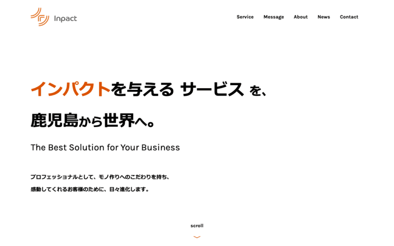 株式会社インパクト