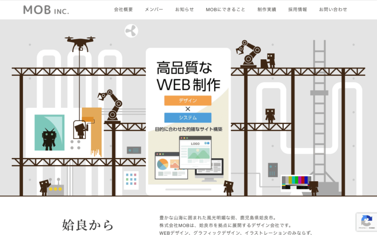 株式会社MOB