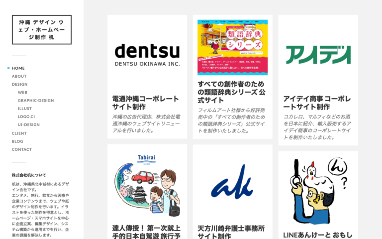 株式会社机