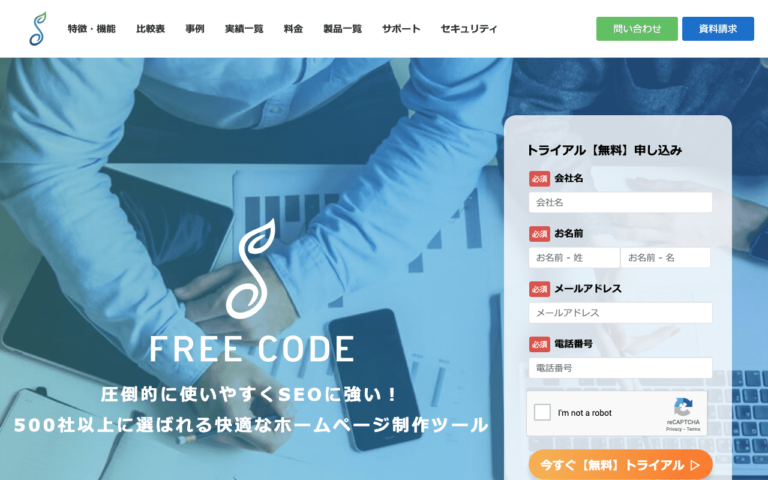 株式会社アドテクニカ