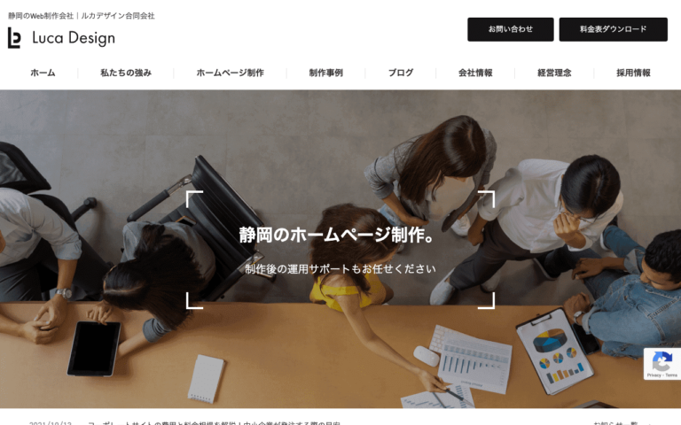 ルカデザイン合同会社