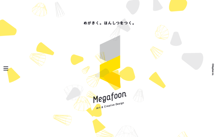 株式会社メガホン
