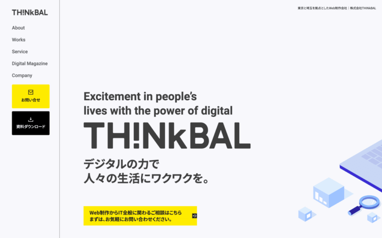 株式会社THINkBAL