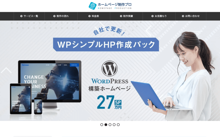 有限会社タロウズ