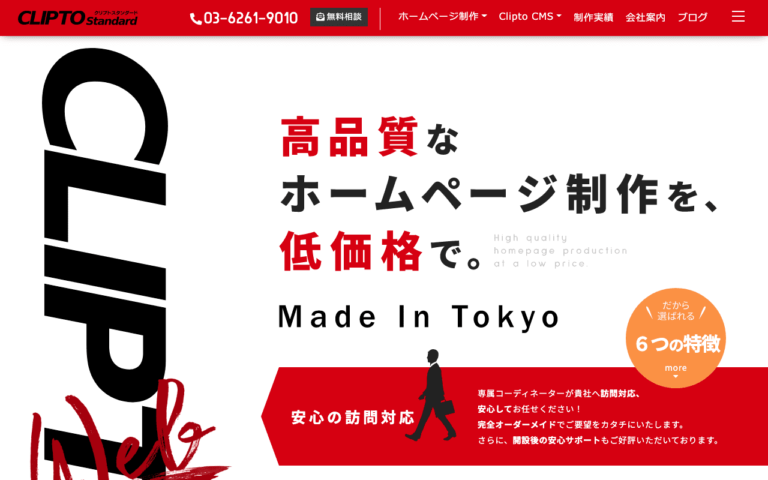 株式会社イージーゲート
