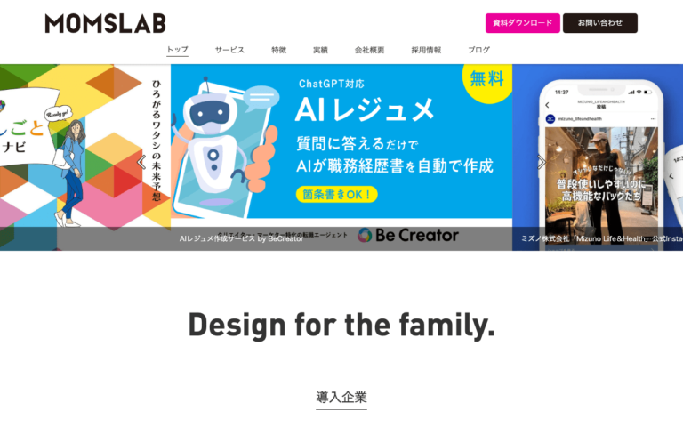 マムズラボ株式会社