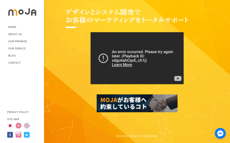 株式会社MOJA