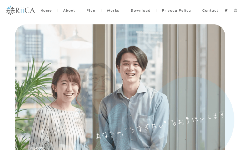 株式会社RiiCA