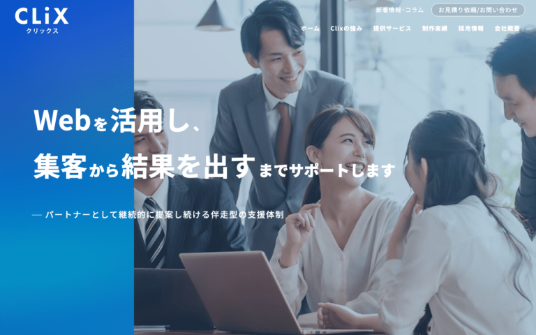 マレックス株式会社
