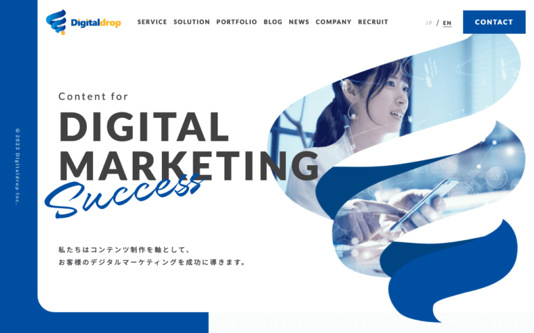 株式会社デジタルドロップ