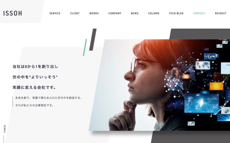 株式会社一創