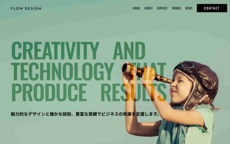 FLOW DESIGN