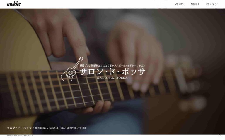 株式会社mokke