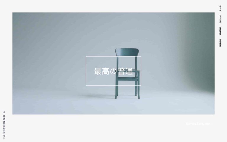 株式会社ノーマリズム