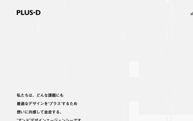 株式会社プラスディー
