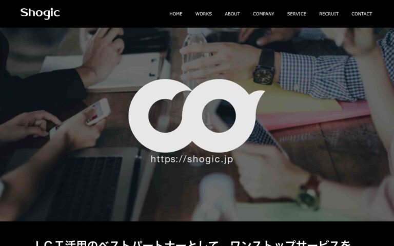 株式会社ショージック