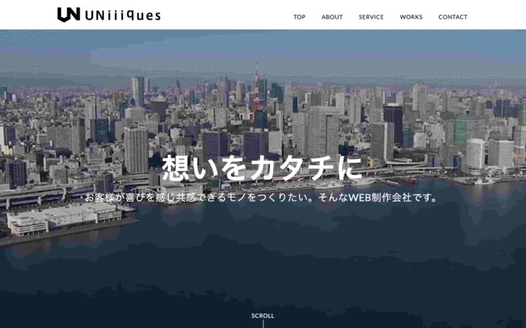 ユニークス株式会社