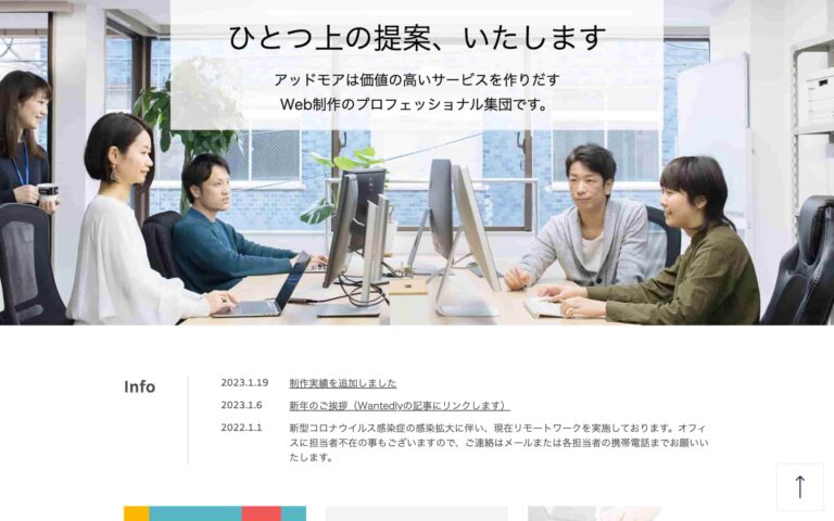 株式会社add more