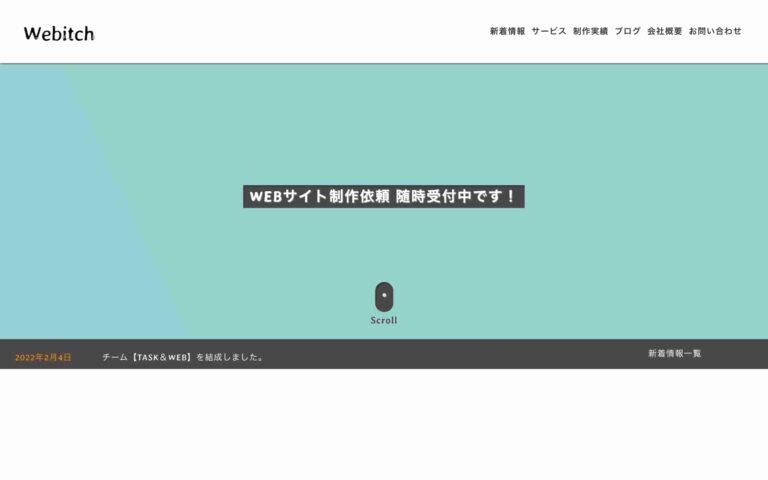株式会社Webitch